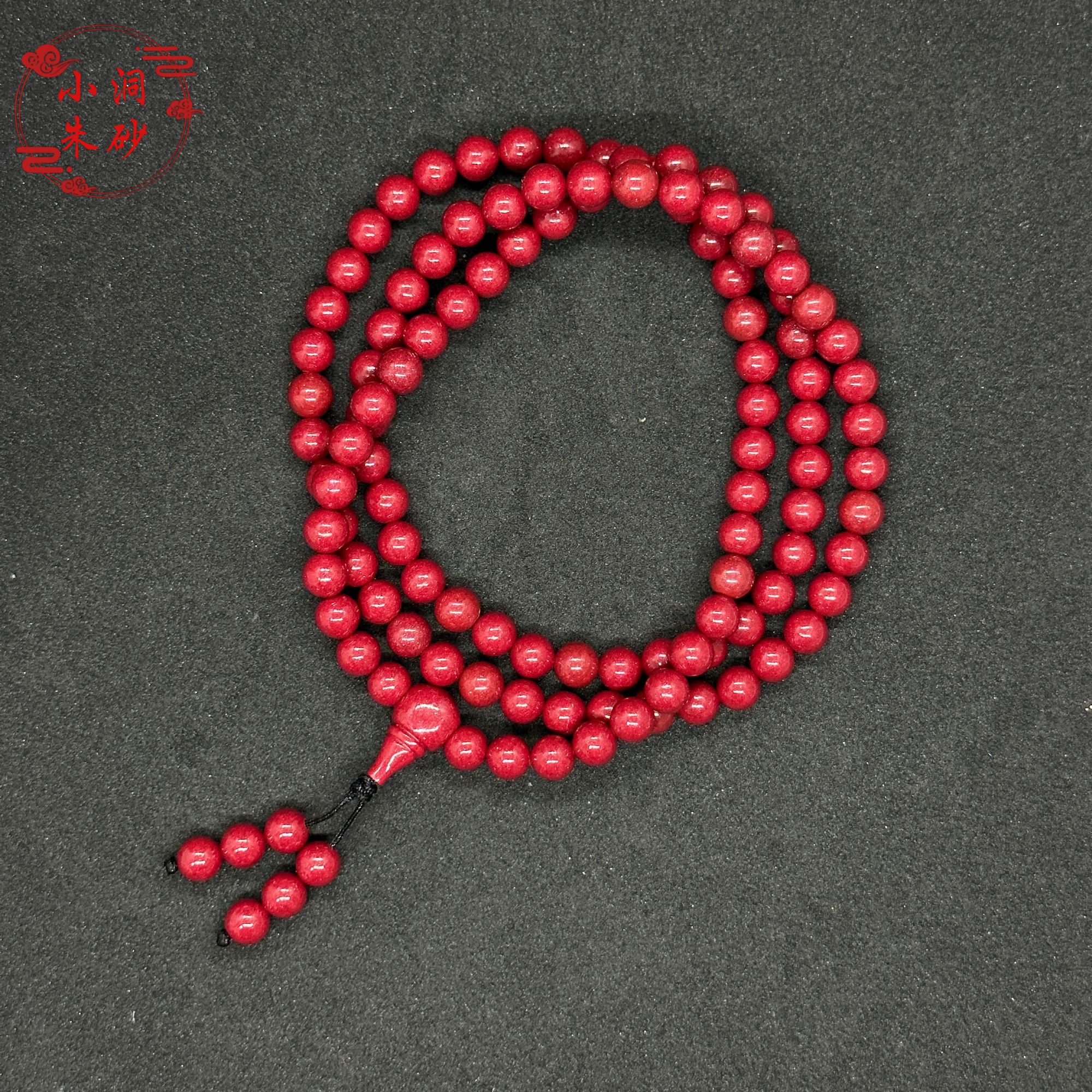 含辰砂工艺品【小洞朱砂】臻品天然高含量紫金砂108颗佛珠手串项链