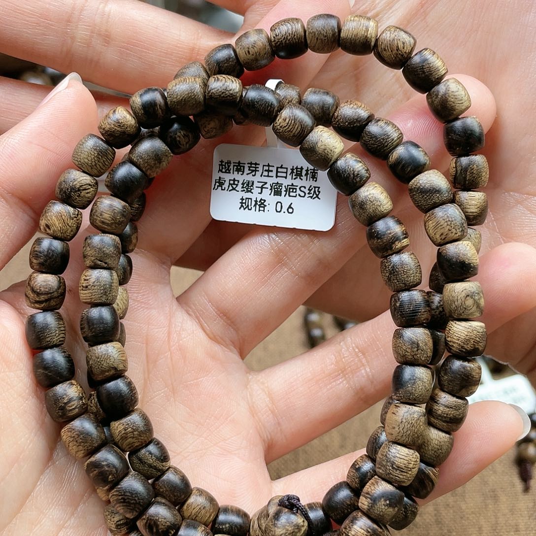 沉香手串越南芽庄白奇楠玉化虎皮瘿子瘤疤
