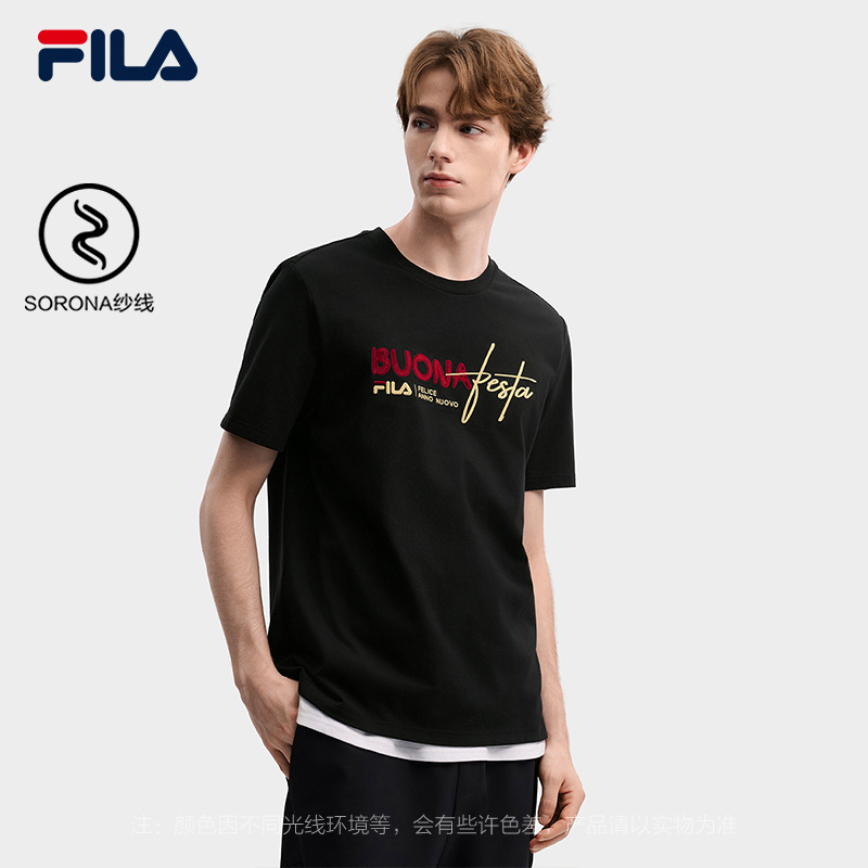 【FILA马年新年款】斐乐情侣新款短袖休闲减龄圆领T恤衫F11U619101F