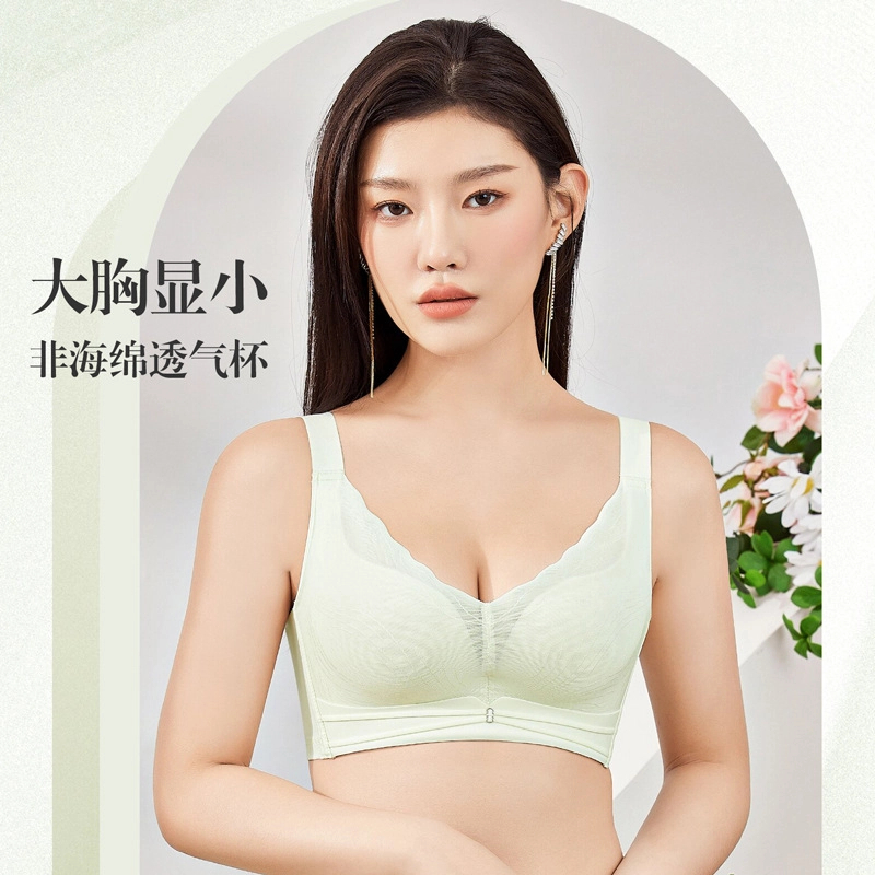 内裤专属链接【001-200】 ABCD调整型内衣甄选【新疆包邮】