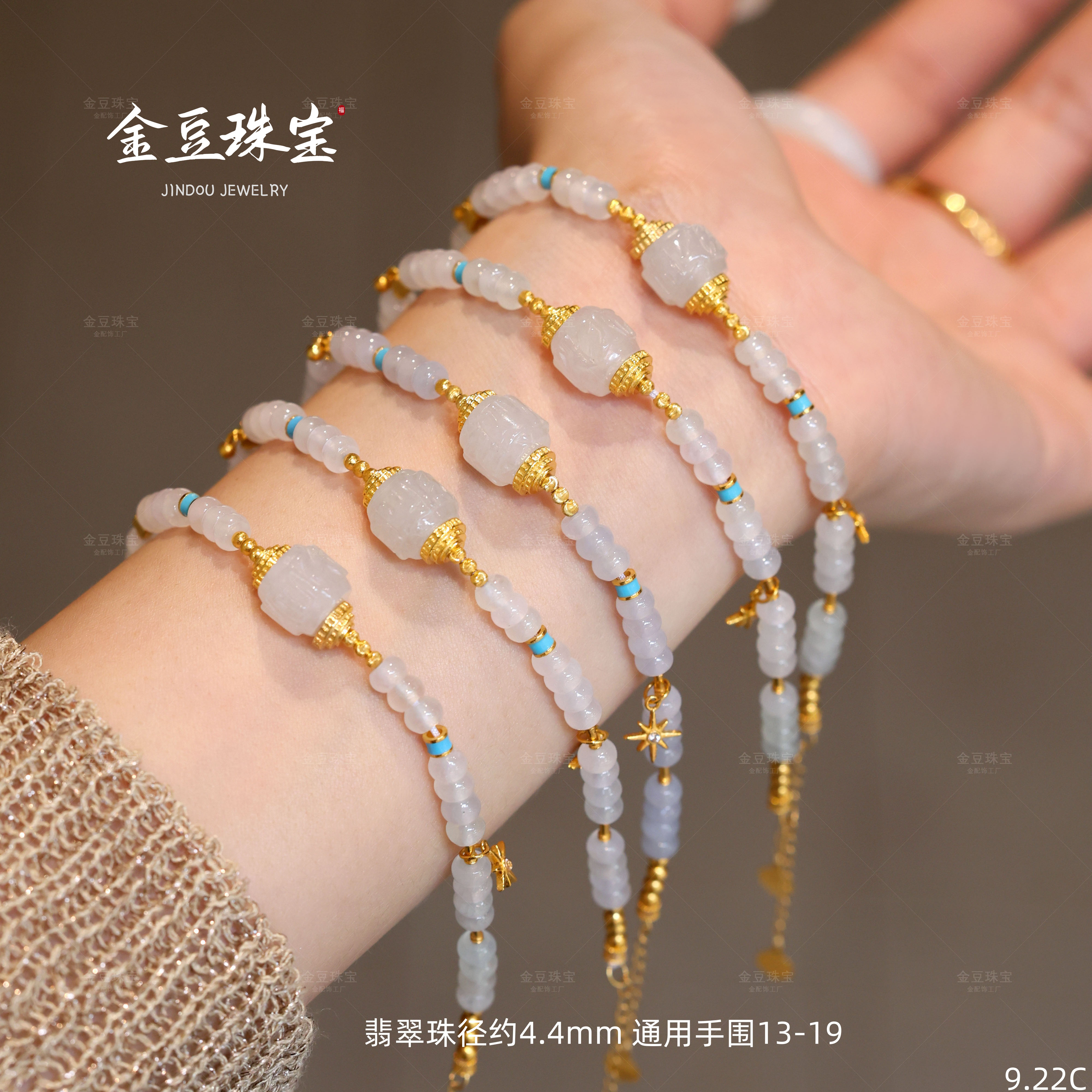 【金豆专享】吉缘||18K金镶六字真言白冰翡翠手链万能锁骨百搭链C