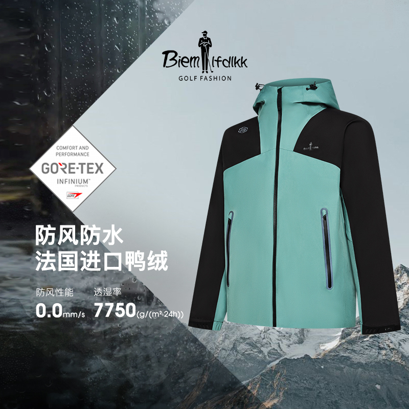【三防羽绒服】比音勒芬高尔夫冬季防水防风白鸭绒保暖连帽羽绒服男
