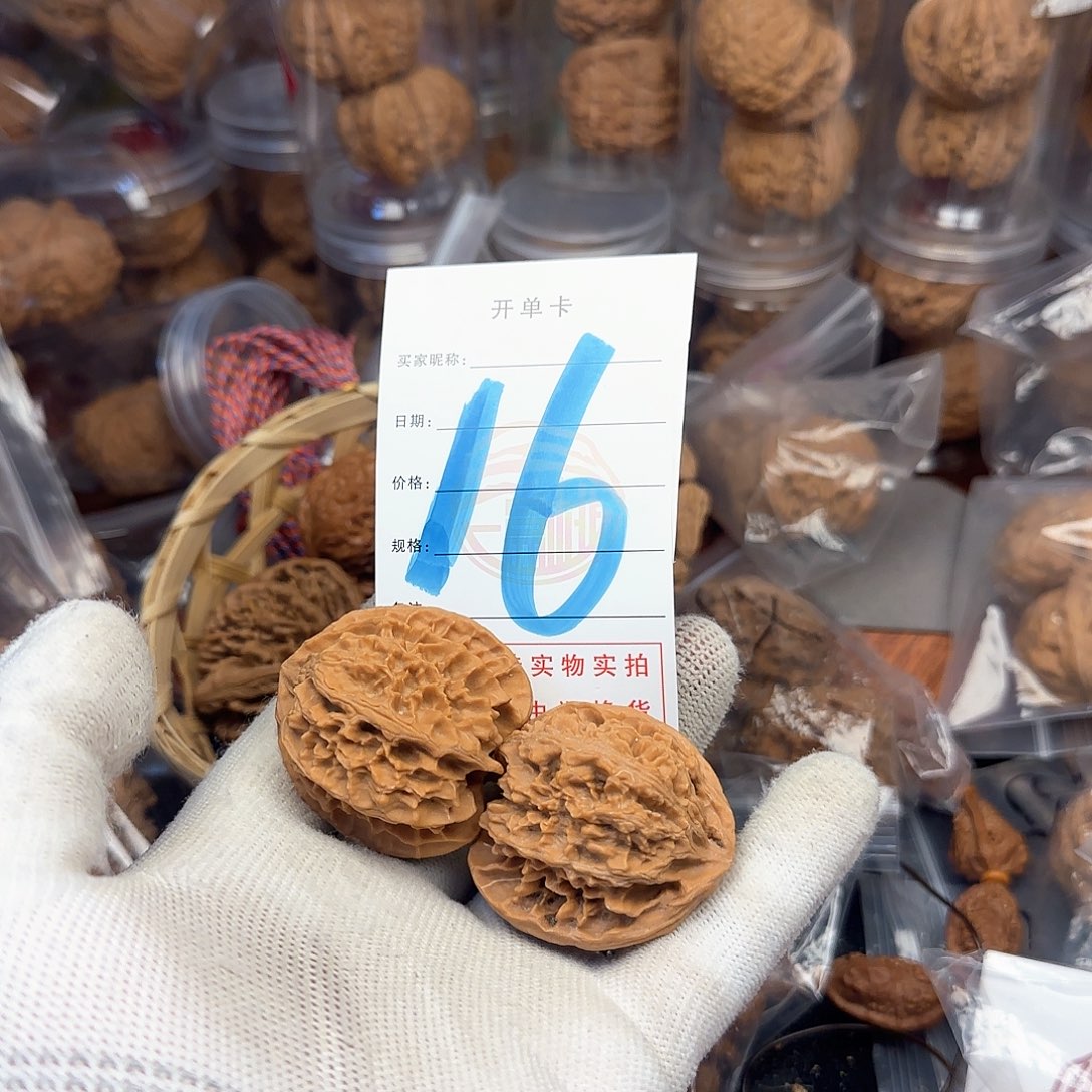 吊坠文玩核桃邯**迪核桃