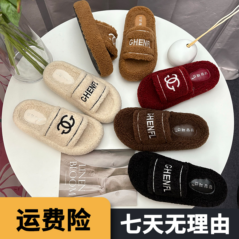 流光风网红毛毛拖鞋女2025新款爆款秋冬外穿百搭时尚休闲厚底棉拖