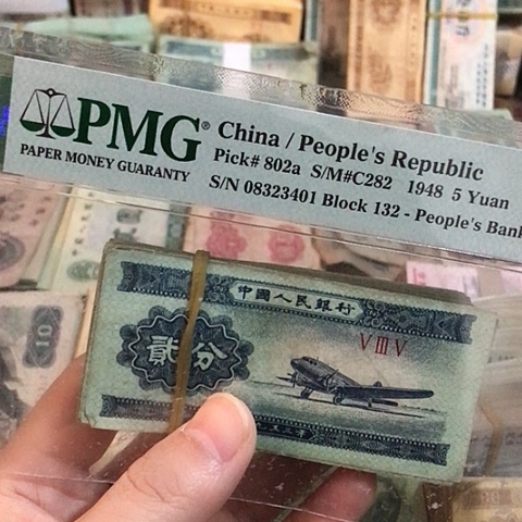 100张退市旧票福利品二分