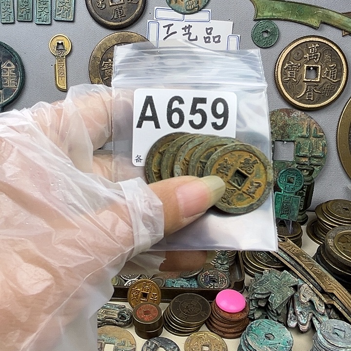 →***→铜复古文创工艺品钱币