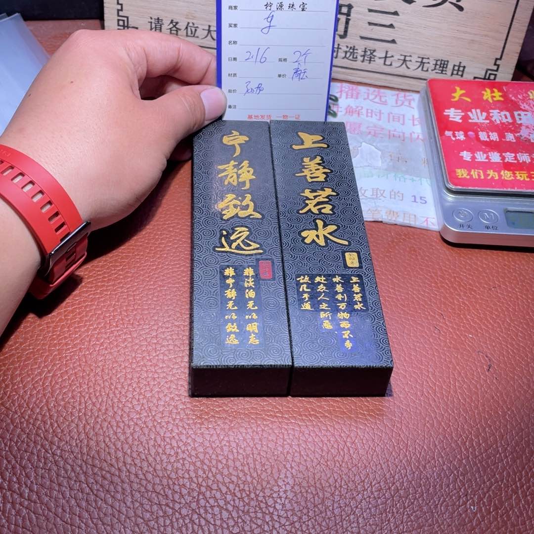 和田玉摆件未镶嵌随*