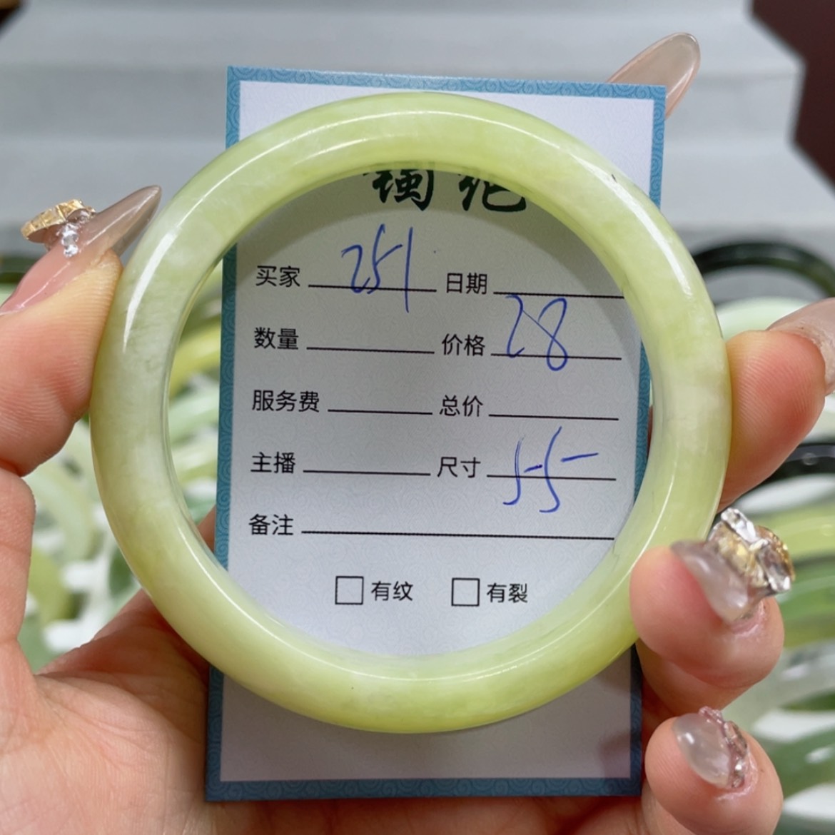 【闪购商品】蛇纹石玉手镯未镶嵌