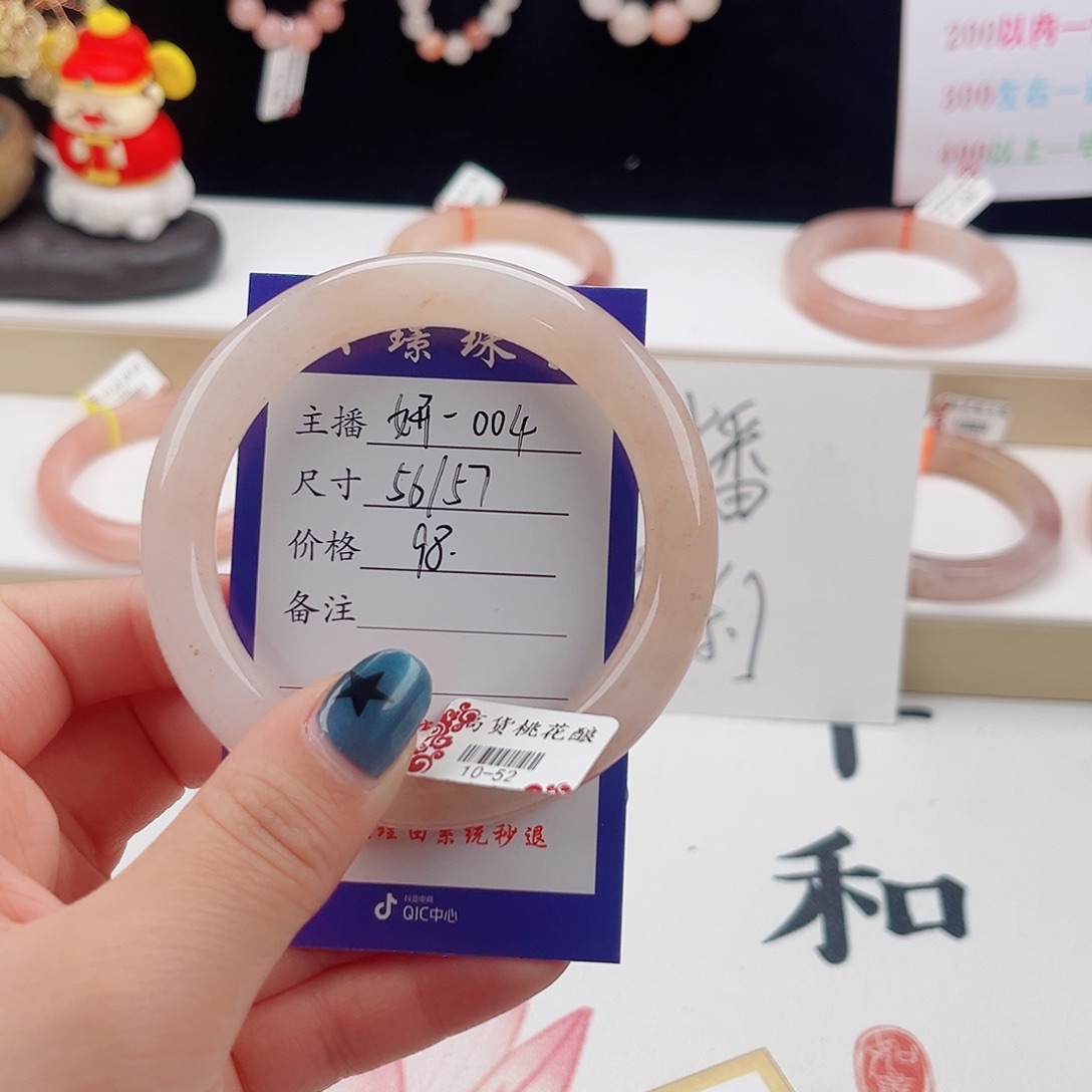 未镶嵌手镯石英质玉