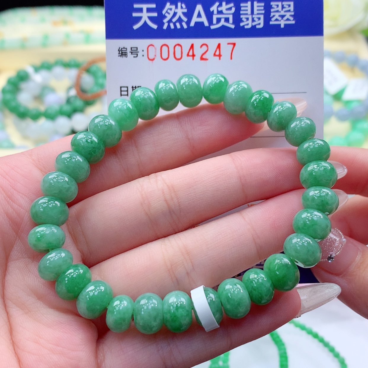 【闪购商品】翡翠颈饰未镶嵌缅甸天然a货翡翠