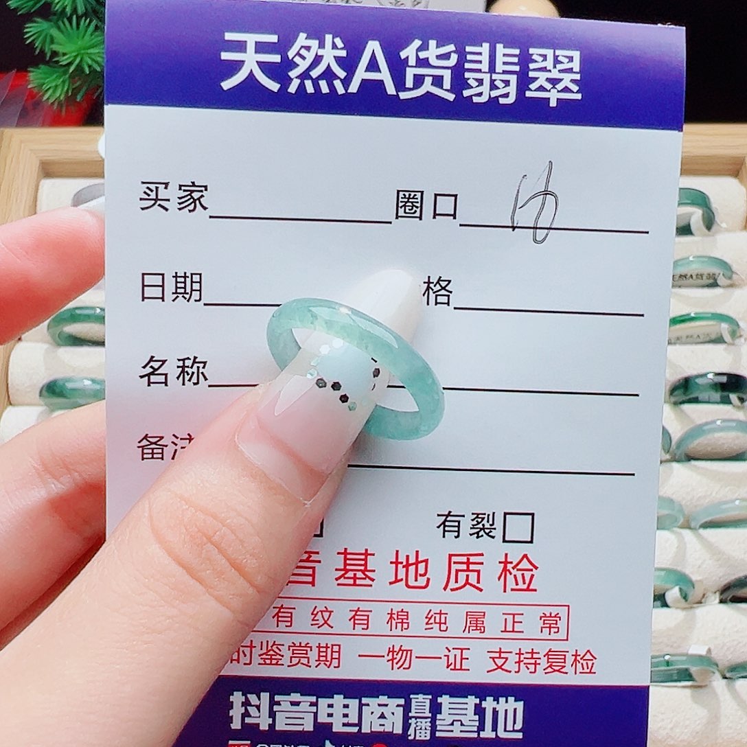 加****未镶嵌戒指翡翠天然