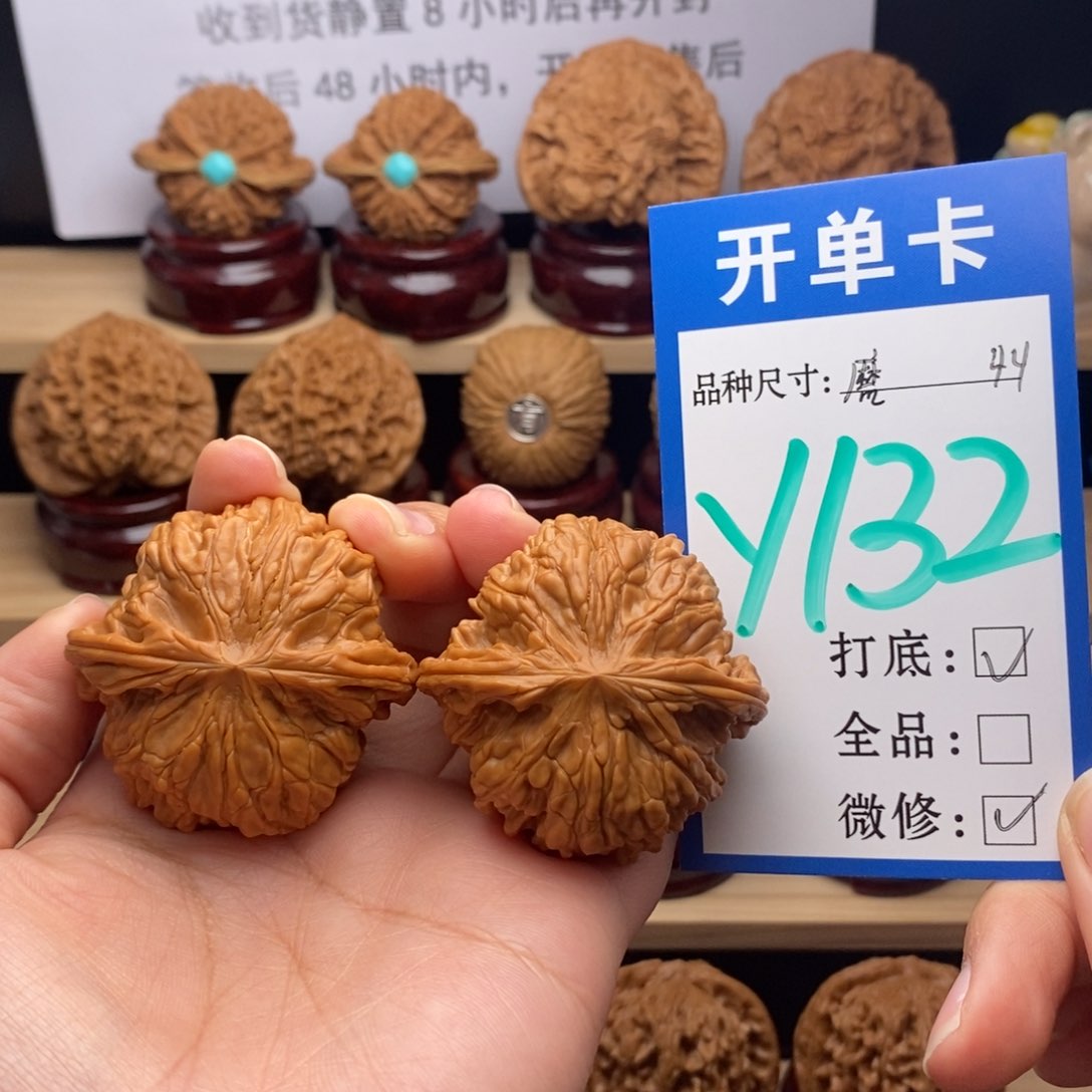 吊坠文玩核桃燃*?磨盘