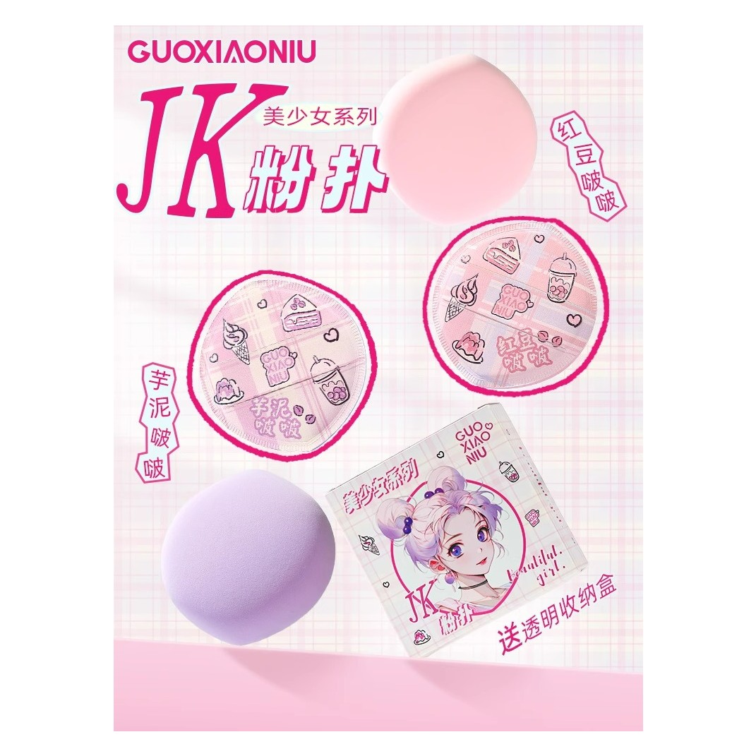 郭小妞美少女jk粉扑粉底液专用棉花糖气垫干湿两用化妆海绵美妆蛋