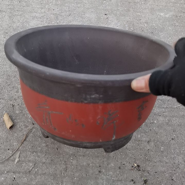 红陶27/16瑕疵一个