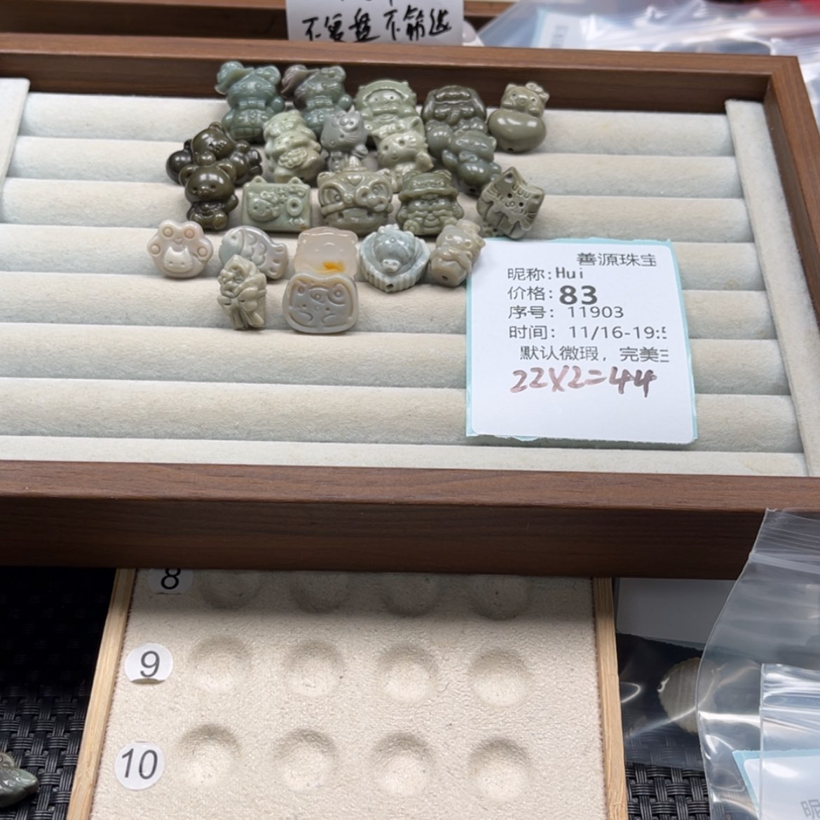 【闪购商品】未镶嵌石英质玉珠宝半成品H*i