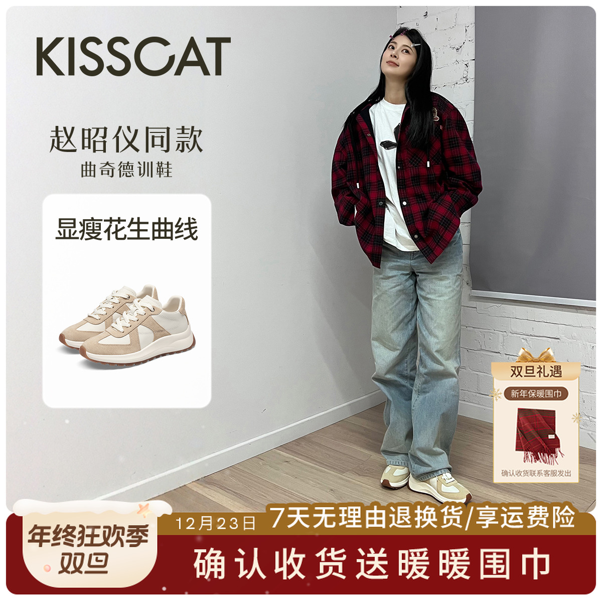 许我耀眼许妍赵露思同款接吻猫新款曲奇德训鞋阿甘鞋KA64150-54