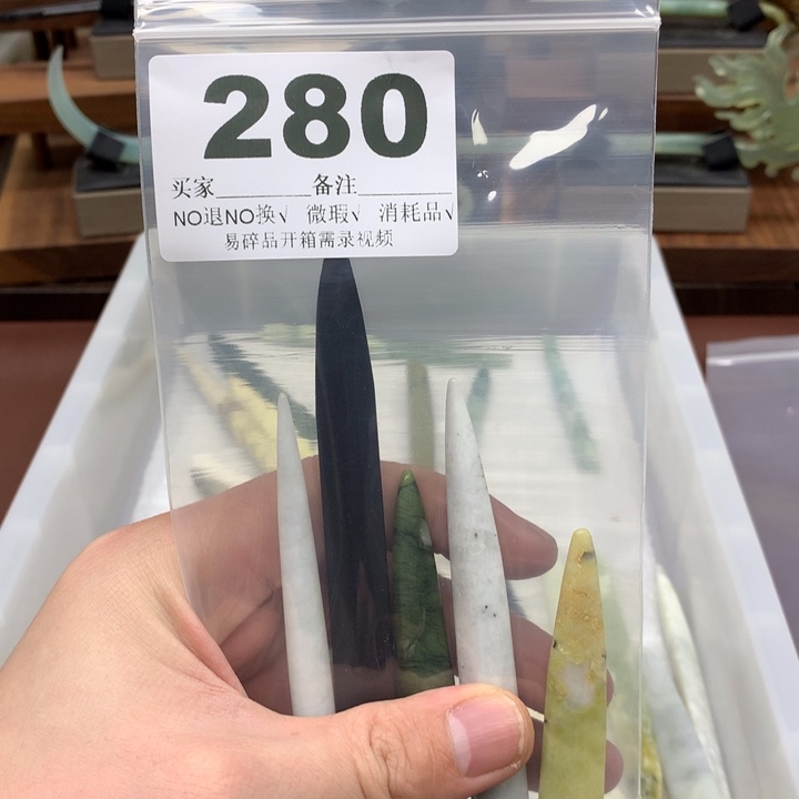 蛇纹石玉发饰合金知*