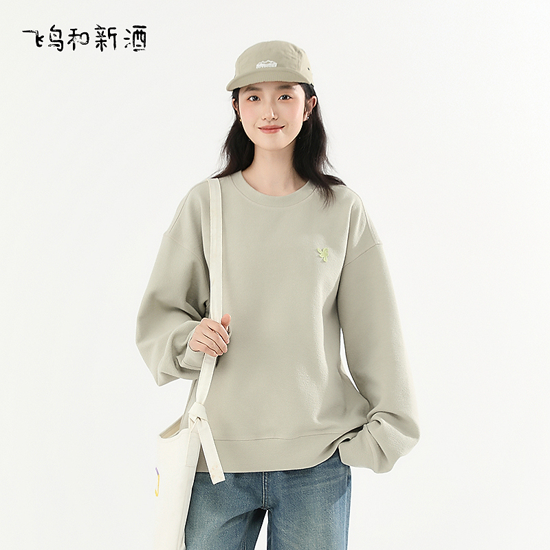 【达人】飞鸟和新酒肌理感小个子圆领卫衣休闲短外套FA510101044