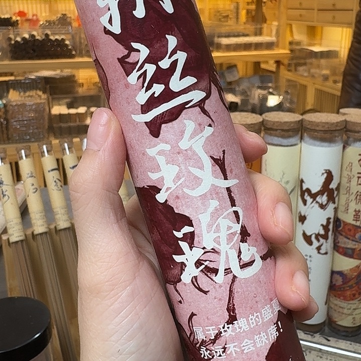 玲珑香阁闪购专用链接