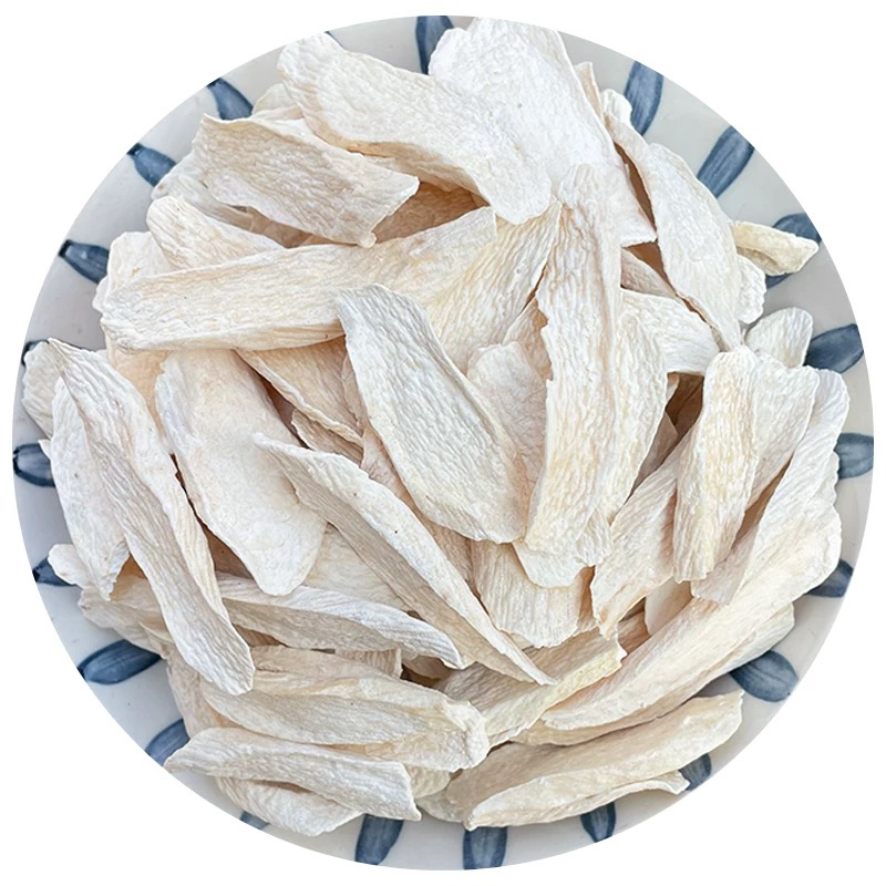 云南土特产 山货 【汕 要 片 】初级农产品 250/500g 