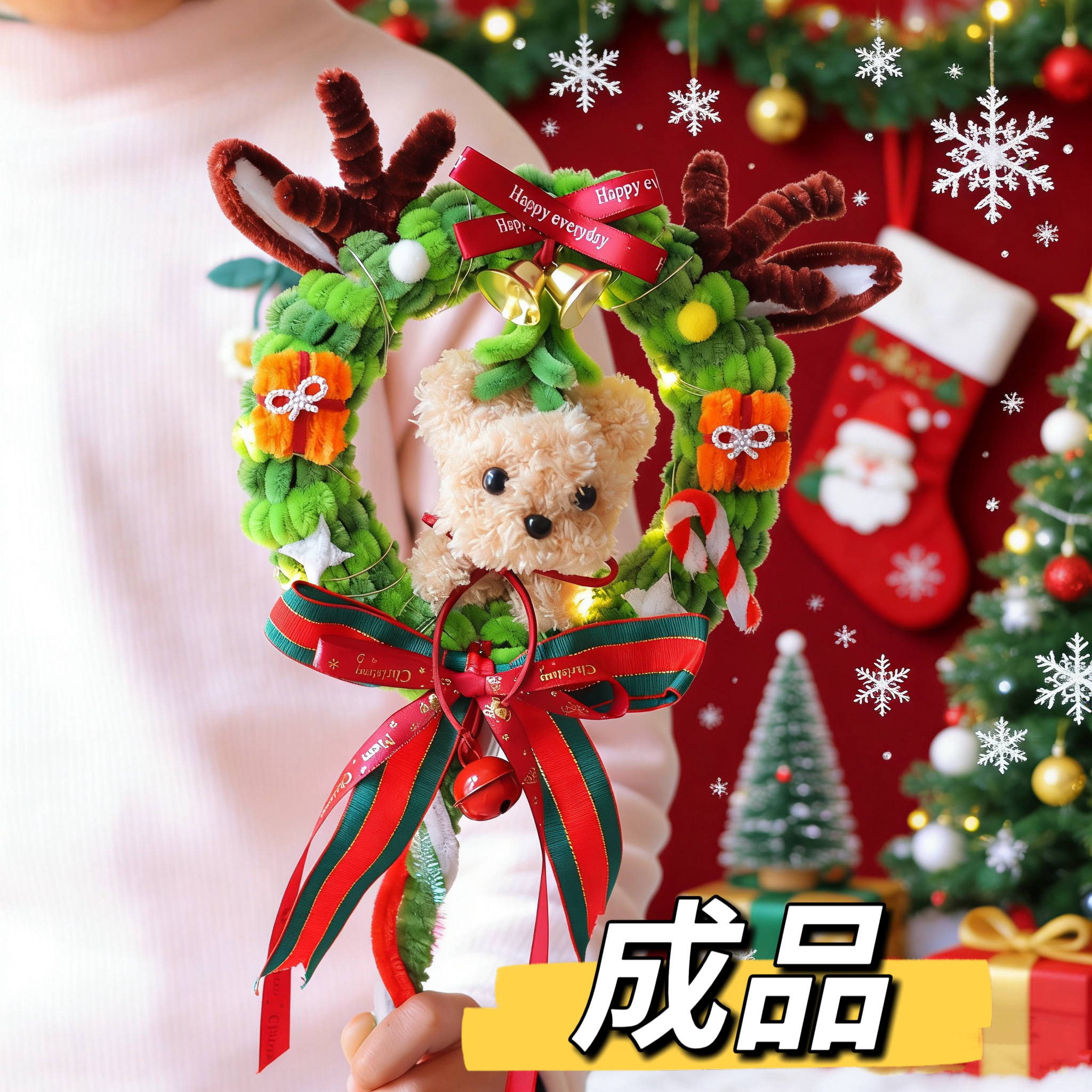 2025圣诞树魔法棒圣诞节礼物扭扭棒手工编织成品圣诞节装饰用品