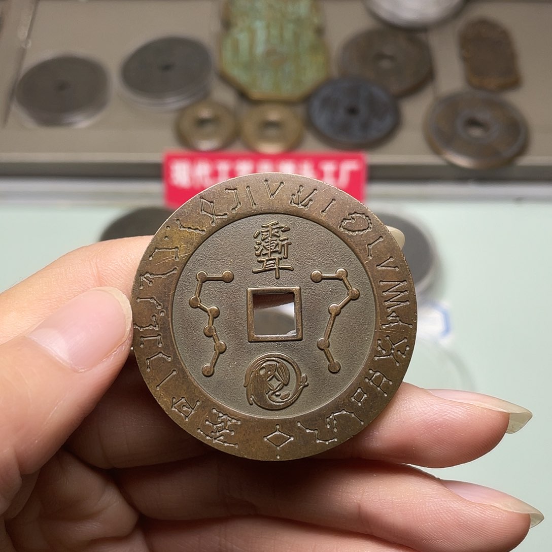 铜臻*一物一拍，现场下单