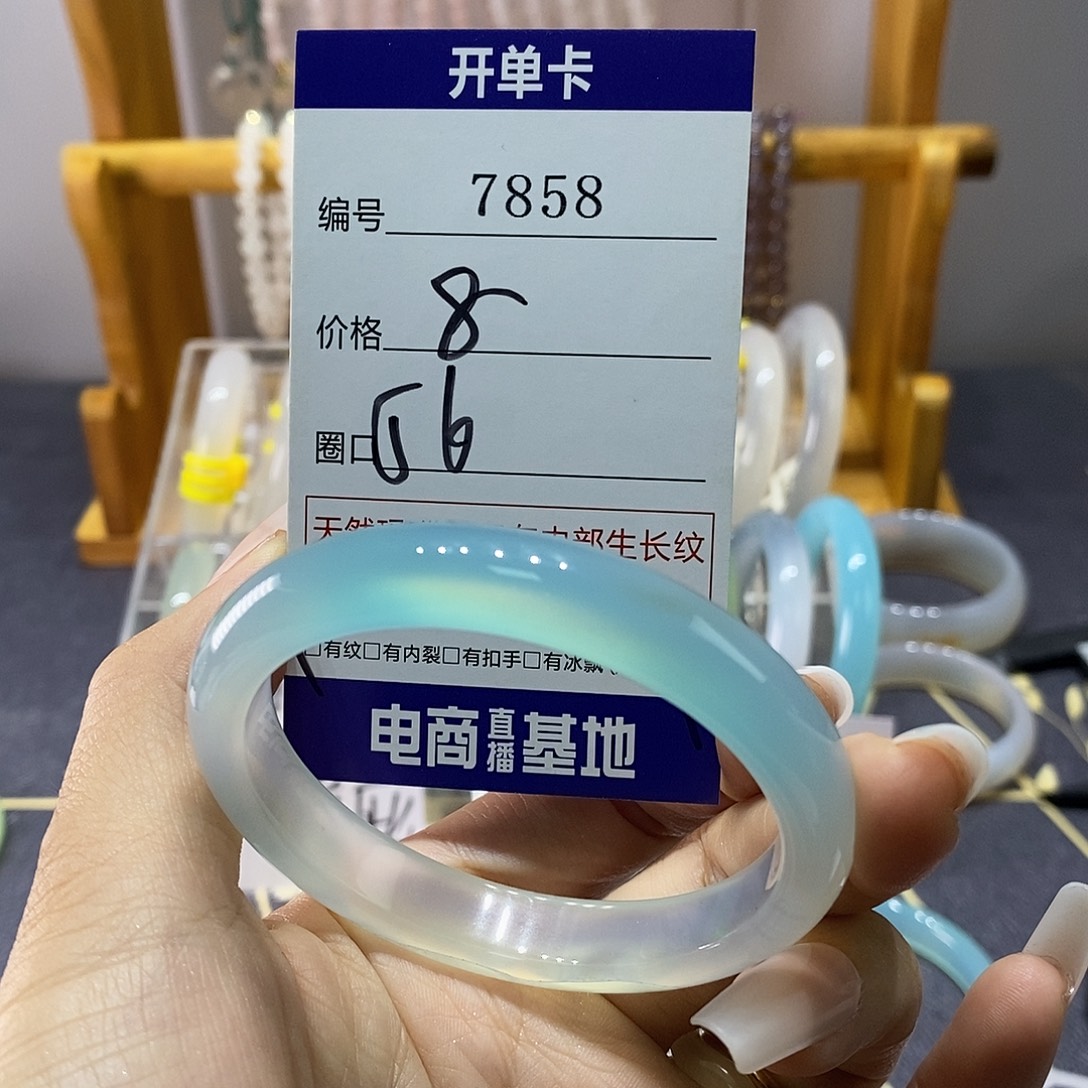 玛瑙/玉髓未镶嵌手镯7858