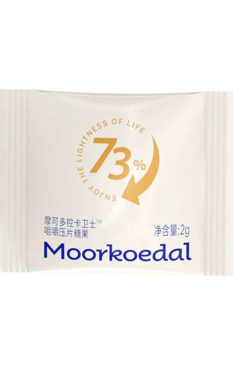 摩可多控卡卫士撕码一盒压片糖果