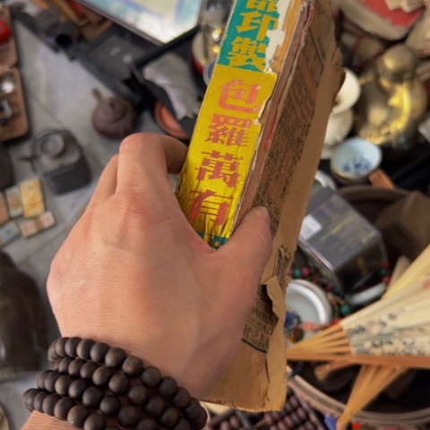 用***1核桃木/黑胡桃（胡桃木）