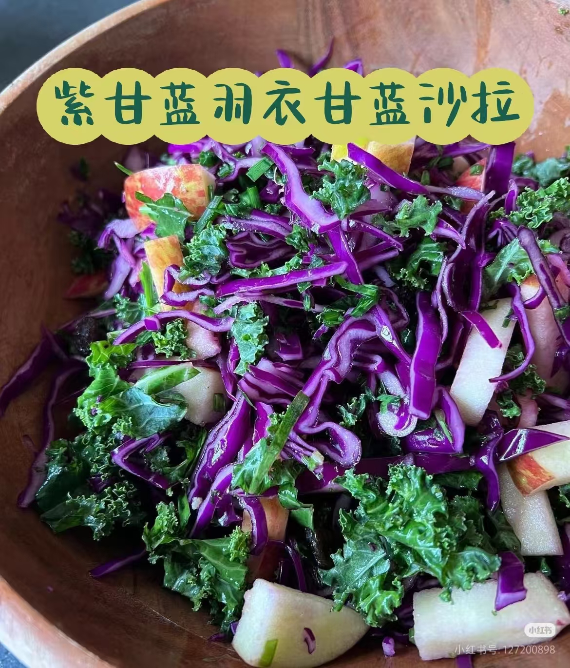 蔬菜沙拉轻食组合双拼装新鲜绿色食材