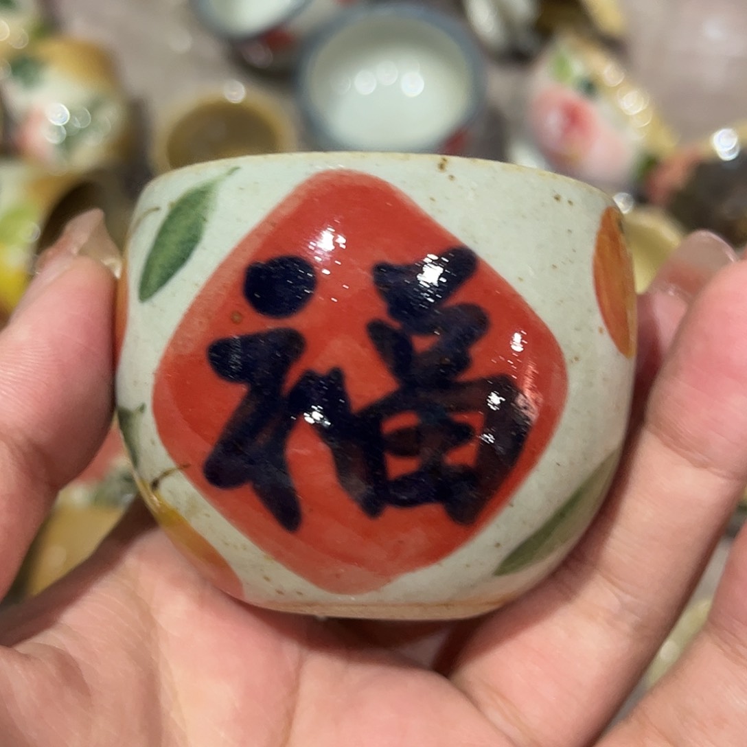 瓷片红红火火过大年