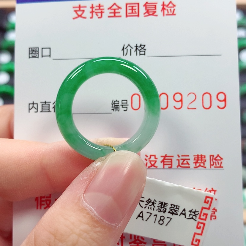【闪购商品】未镶嵌戒指翡翠16号