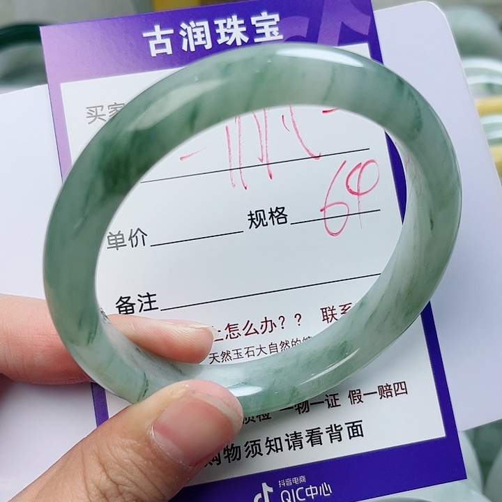 石英质玉（金丝玉）手镯未镶嵌一**顺