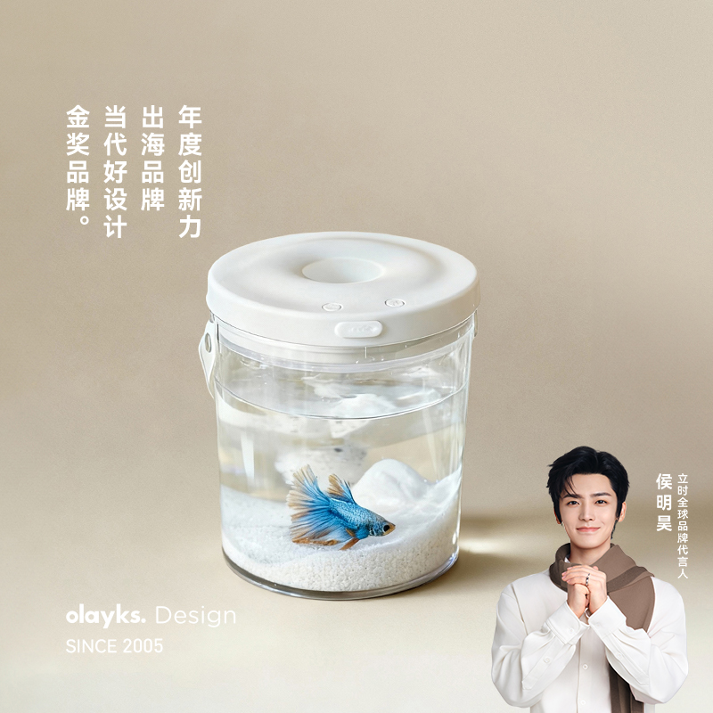 olayks立时鱼缸小型桌面便携式生态缸打氧斗鱼无线注氧水草造景缸