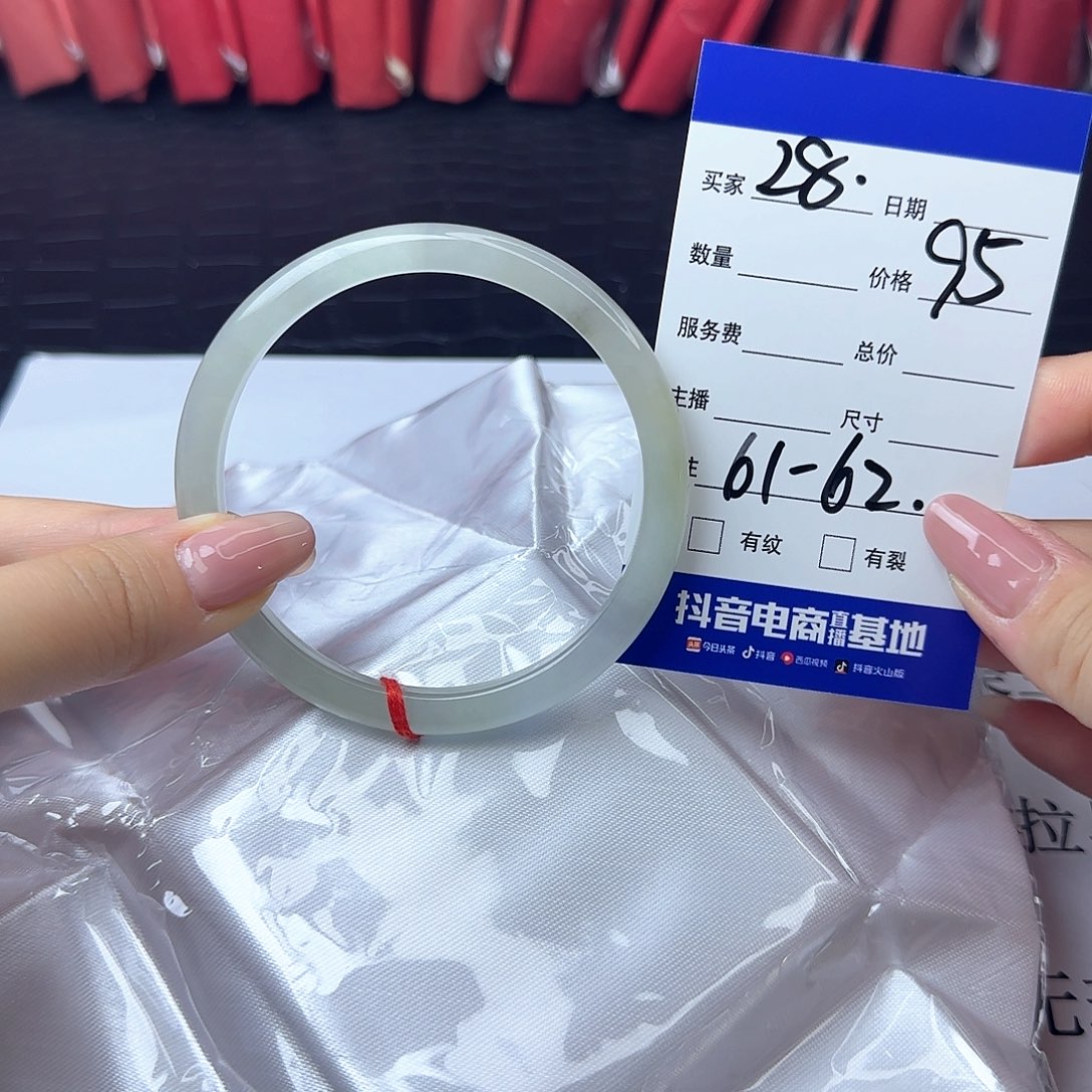 未镶嵌手镯翡翠28