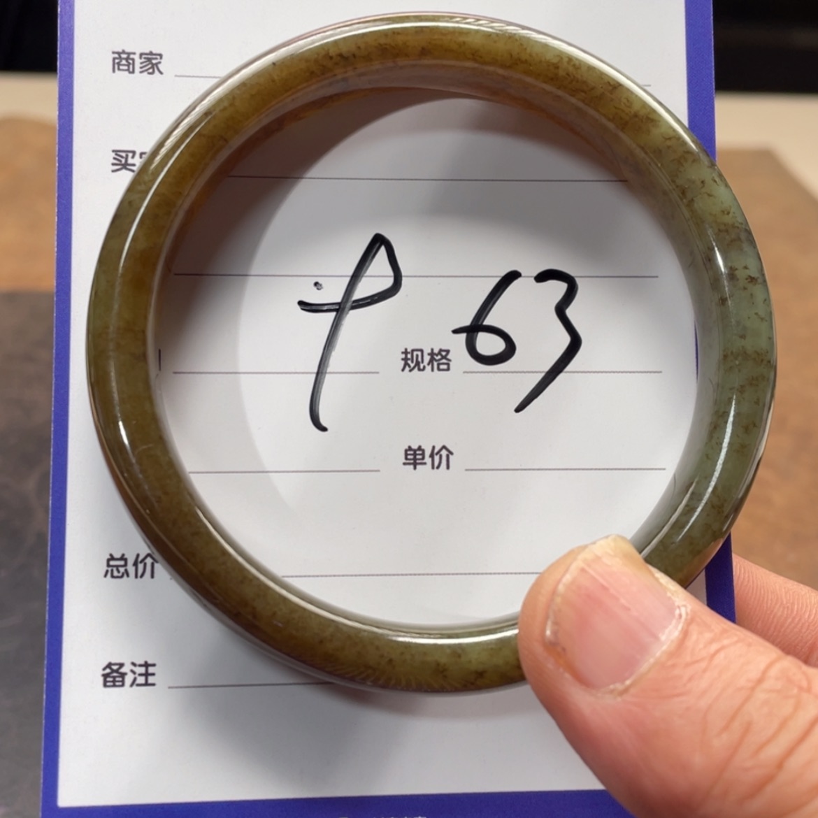 【闪购商品】和田玉手镯未镶嵌