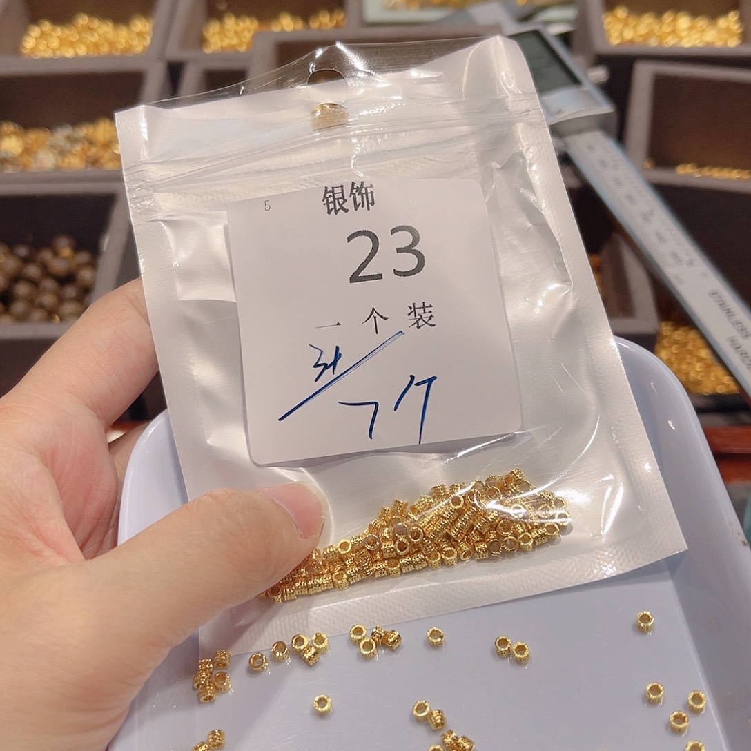 无925银23 。