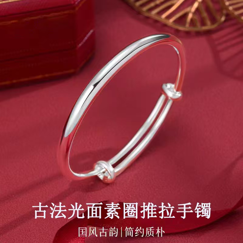 999银维拉圆形光面手镯 推拉混身手环圆形甜美女生手镯 26g