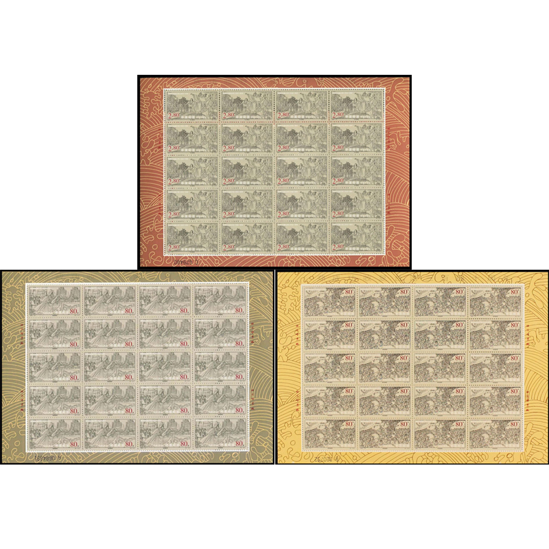 2001-27 《郑成功收复湾湾340年》大版  纪念邮票