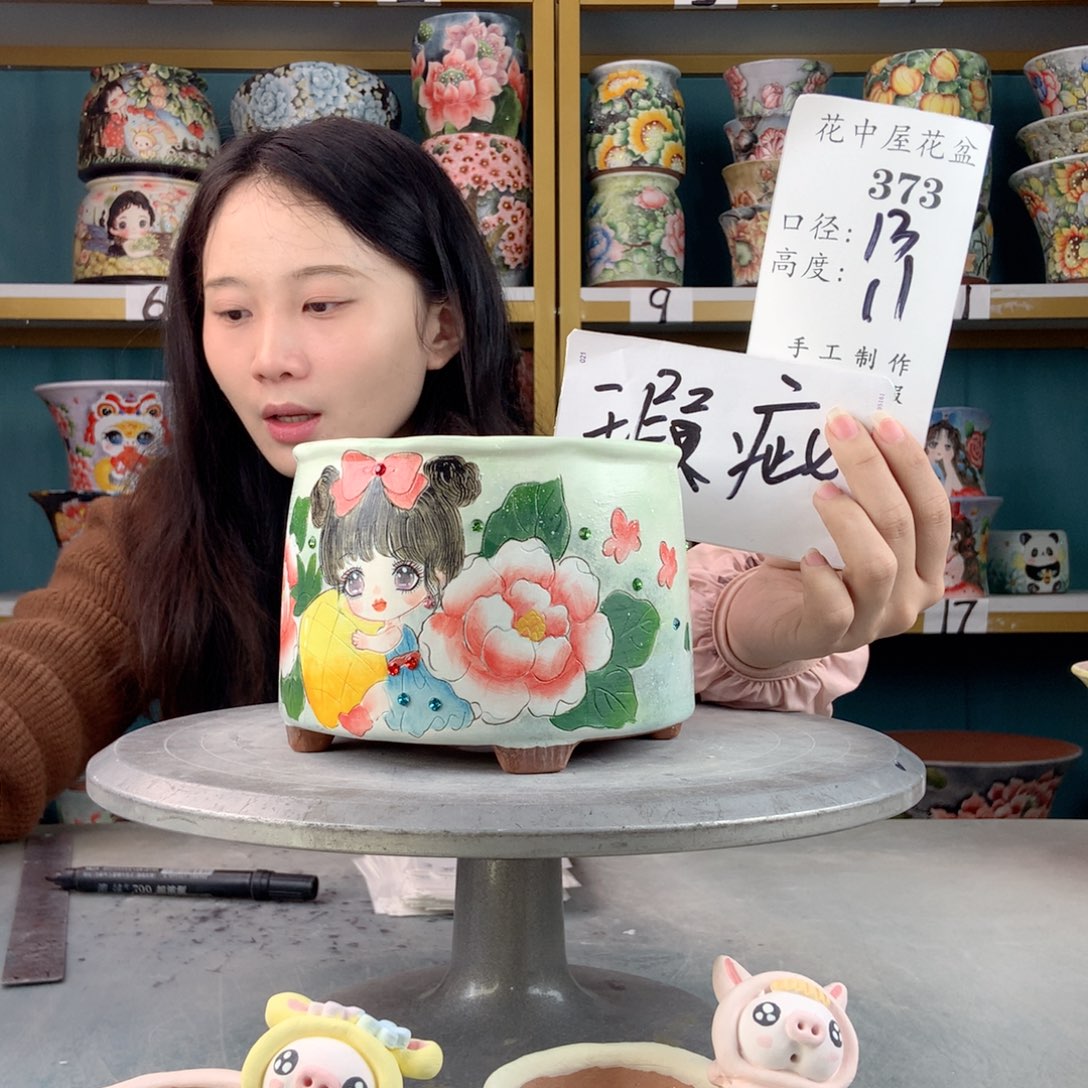 罐景德镇手工瑕疵373
