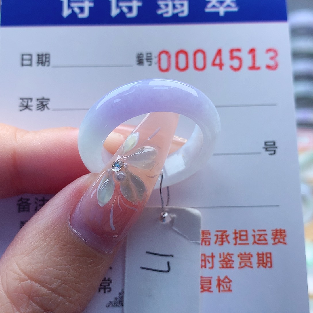 翡翠戒指未镶嵌缅甸A货