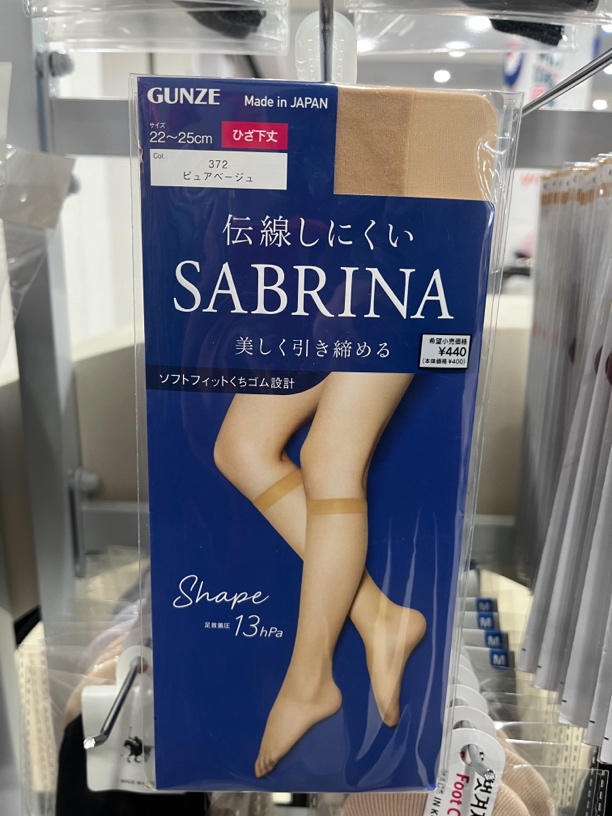日本制GUNZE防晒加压隐形美腿显瘦打底小腿中筒短筒丝袜