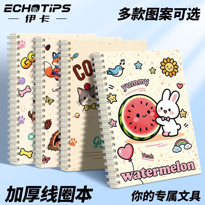 伊卡a5简约线圈ins文艺加厚学生笔记本作业本记事本日记本横线