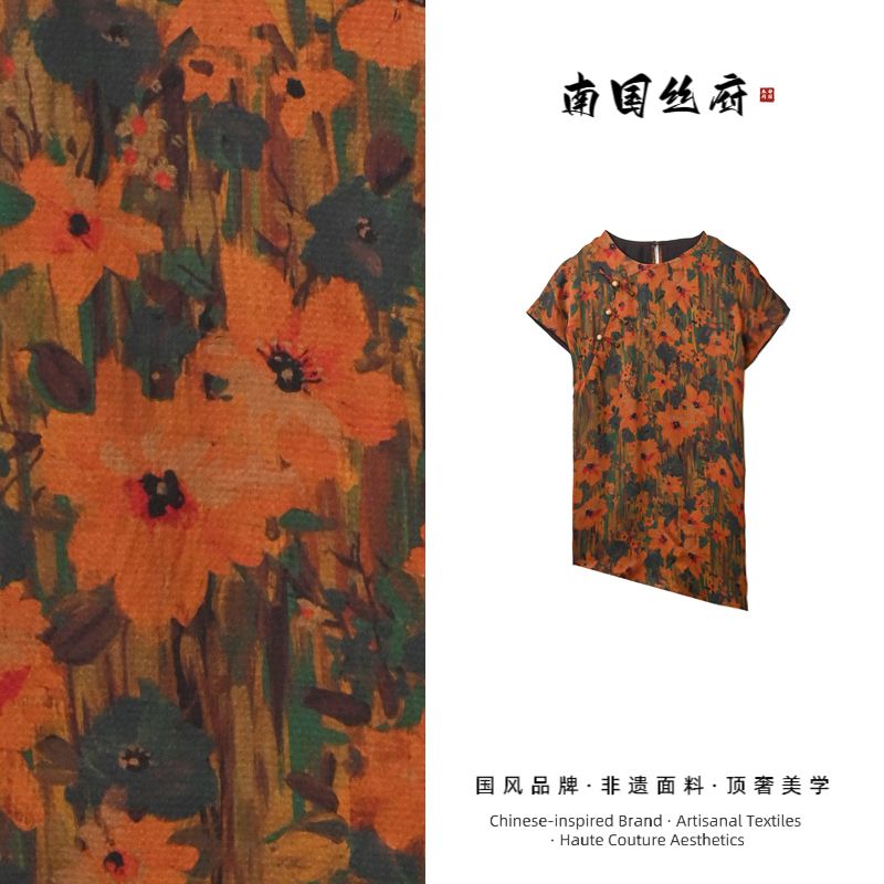 【断码·特！】100%桑蚕丝珍珠缎香云纱小飞袖上衣·8258398-2