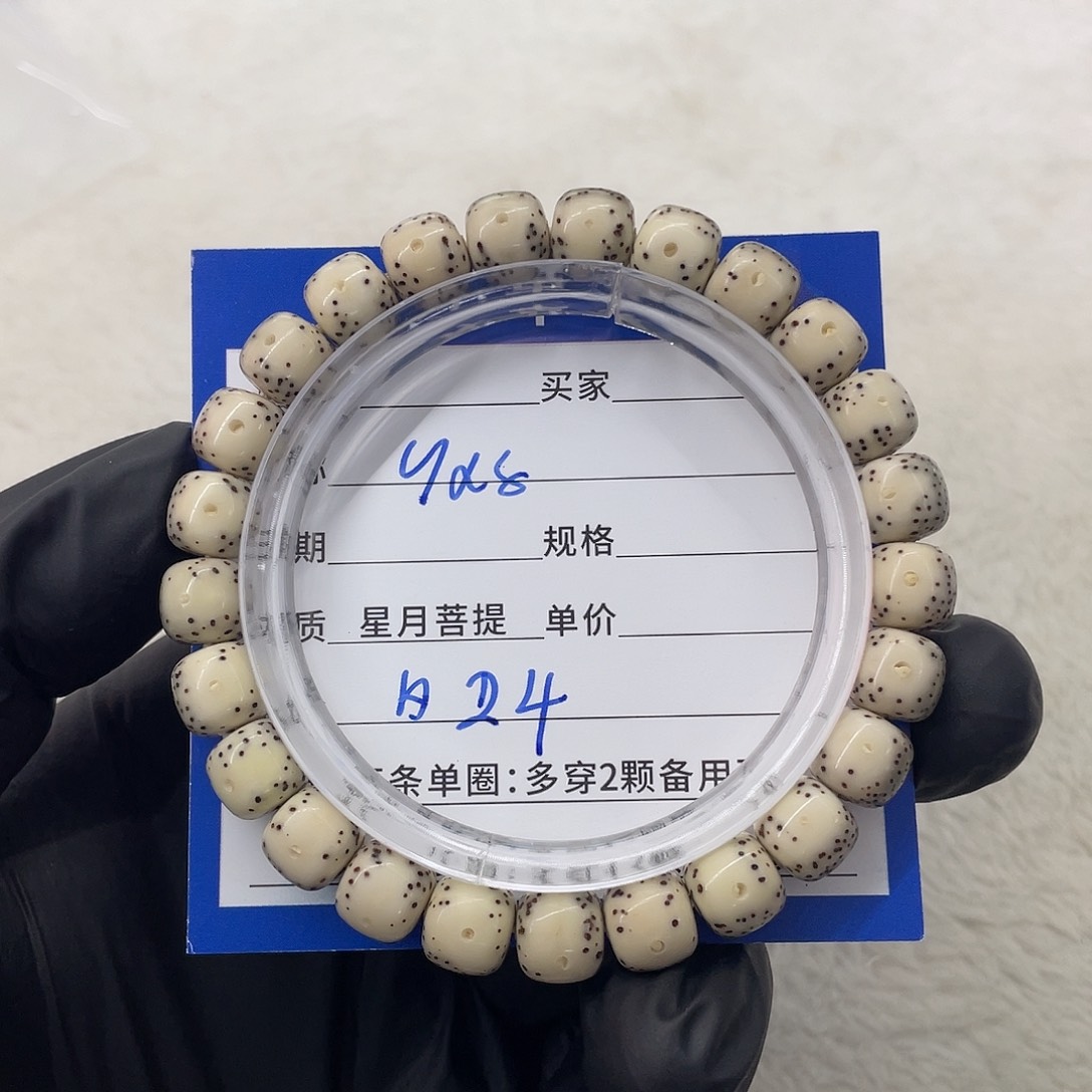 星月菩提手串星月a 24