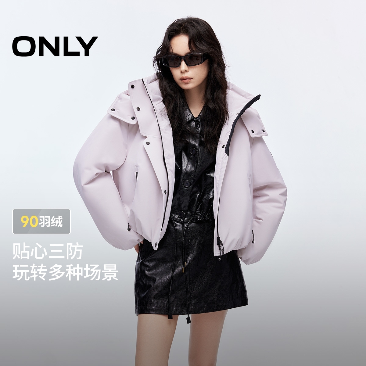 ONLY2025冬季新款90白鸭绒三防连帽短款户外羽绒服女|125423059
