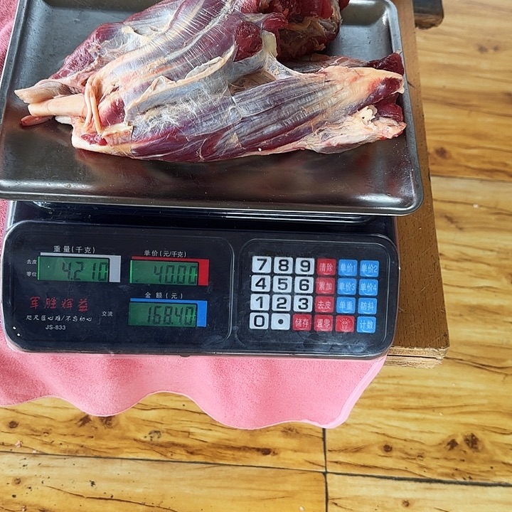 贵州牛肉中国大陆包装后*