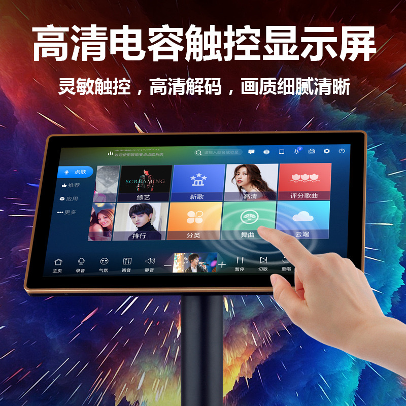 点歌机一台（不包邮）