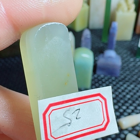 老挝石真真正正章