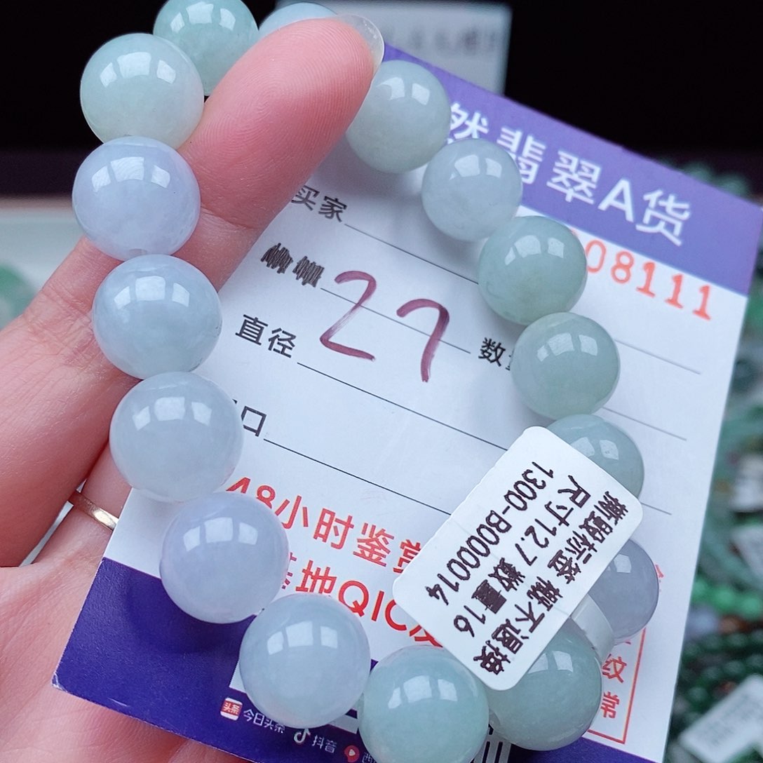 翡翠毛衣链未镶嵌